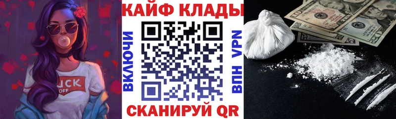 Как найти закладки Миньяр ГАШИШ Alpha PVP Мефедрон Кокаин