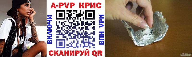 кракен как войти Миньяр маркетплейс телеграм A-PVP крисы CK