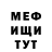 Первитин пудра Vivian Fernandes
