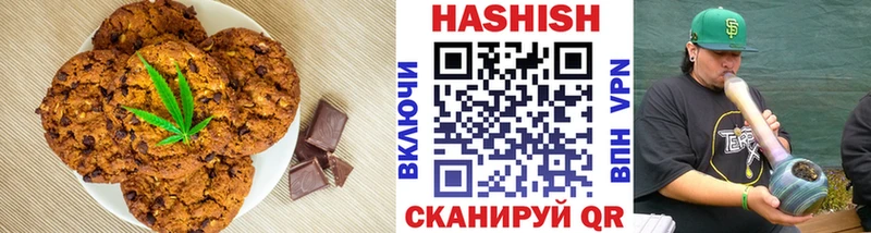 Cannafood марихуана Миньяр