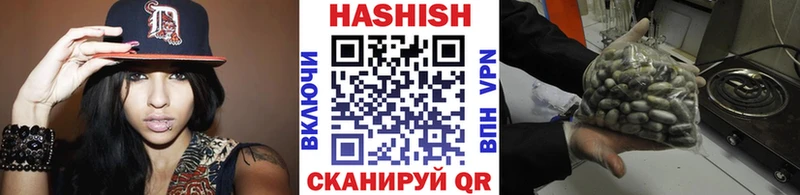 Гашиш AMNESIA HAZE  hydra ссылки  Миньяр 