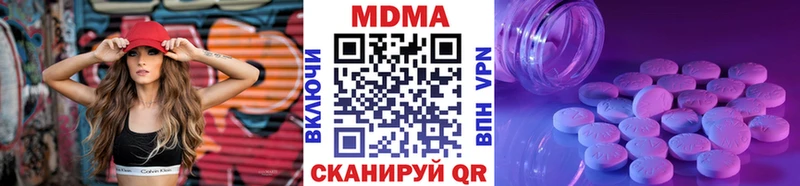 МДМА VHQ  Миньяр 