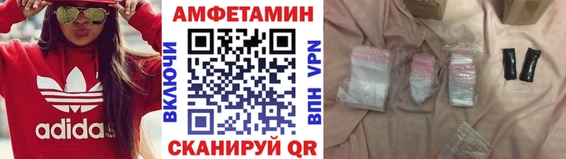 МЕТАМФЕТАМИН винт Миньяр