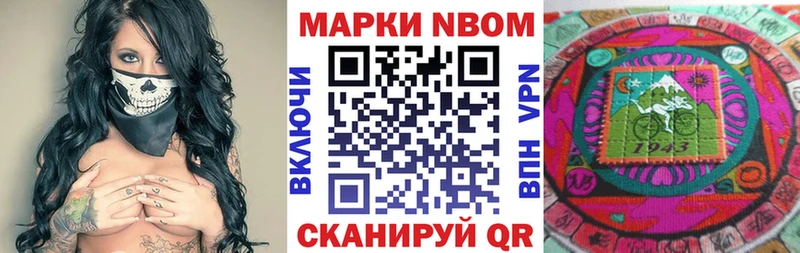 цены   Миньяр  гидра tor  Наркотические марки 1500мкг 