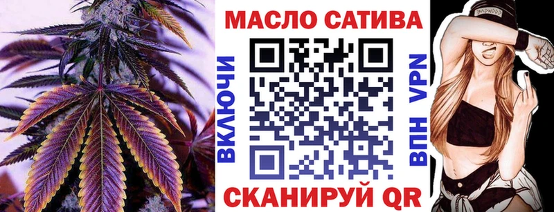 купить наркоту  это состав  Дистиллят ТГК вейп с тгк  Миньяр 